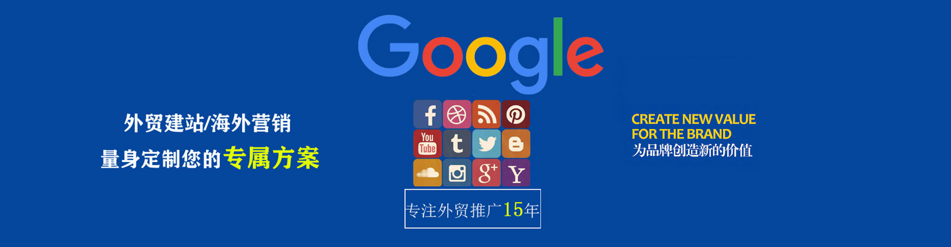 富平sem运营